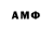 Первитин Декстрометамфетамин 99.9% MimoN Maks