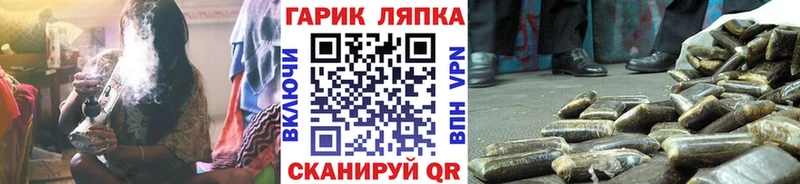 ГАШ AMNESIA HAZE  Купить закладки  Грайворон 