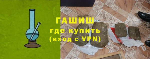 синтетический гашиш Заволжье