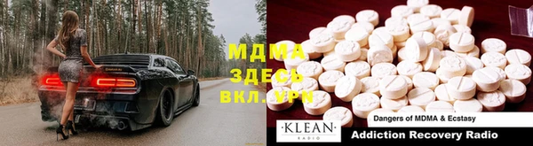 кокаин колумбия Заводоуковск