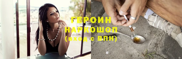 кокаин колумбия Заводоуковск