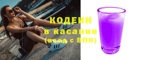 кокаин колумбия Заводоуковск