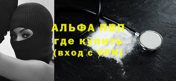 синтетический гашиш Заволжье