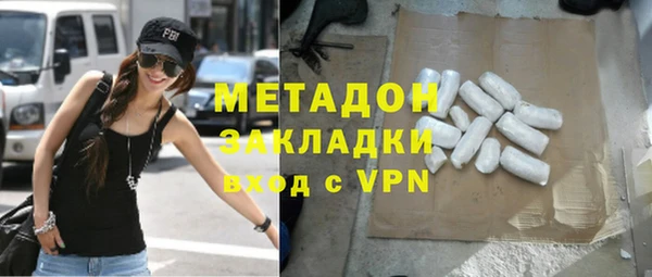 дживик Заволжск