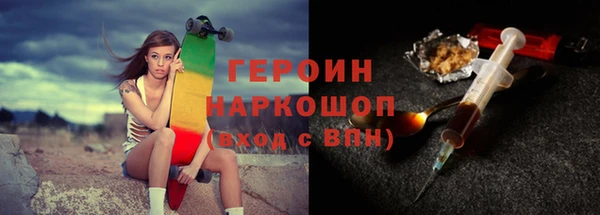 синтетический гашиш Заволжье