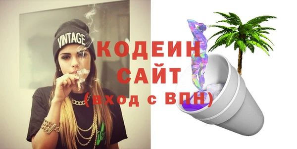 кокаин колумбия Заводоуковск