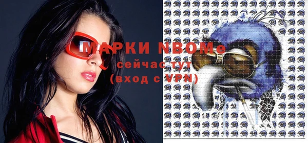 кокаин колумбия Заводоуковск