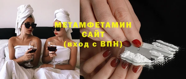 синтетический гашиш Заволжье