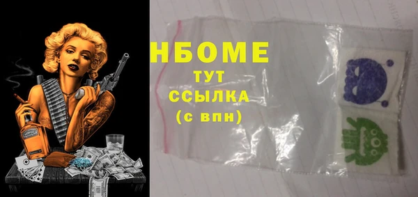 кокаин колумбия Заводоуковск