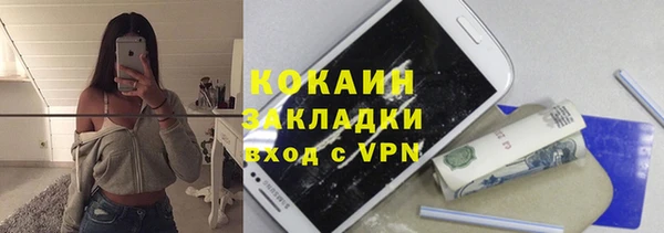 кокаин колумбия Заводоуковск