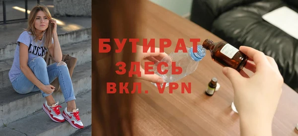синтетический гашиш Заволжье