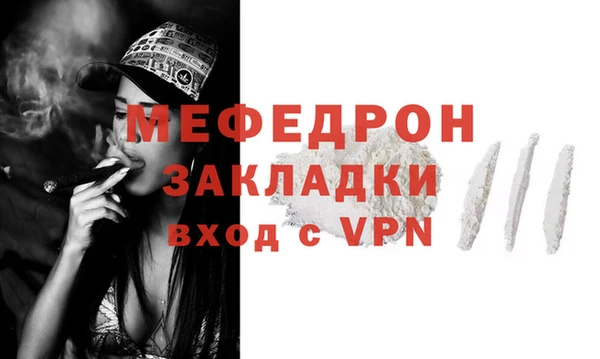 синтетический гашиш Заволжье