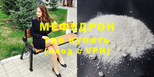 дживик Заволжск