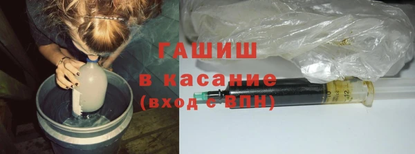 синтетический гашиш Заволжье