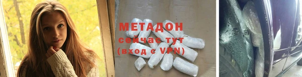 дживик Заволжск