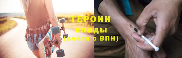 дживик Заволжск