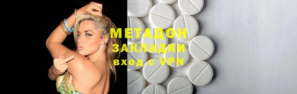 дживик Заволжск