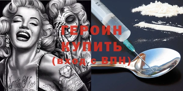 кокаин колумбия Заводоуковск