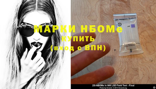 синтетический гашиш Заволжье