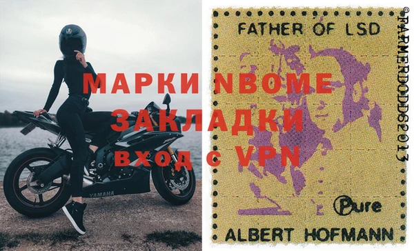 дживик Заволжск