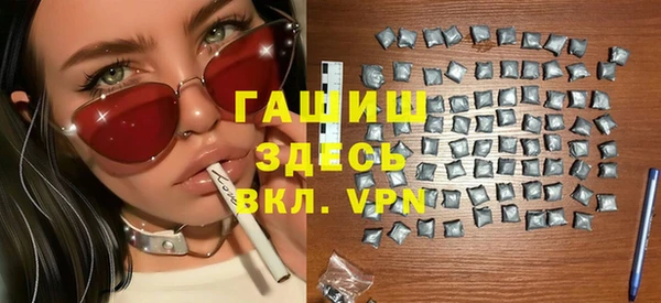 синтетический гашиш Заволжье