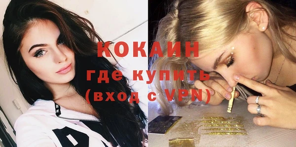 синтетический гашиш Заволжье
