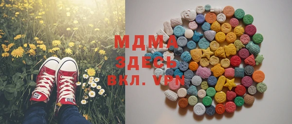 синтетический гашиш Заволжье