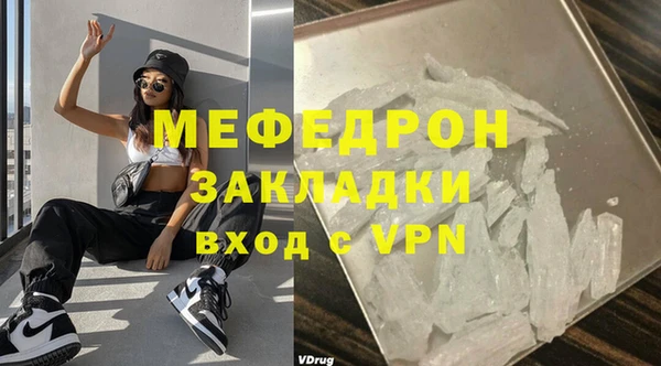 синтетический гашиш Заволжье