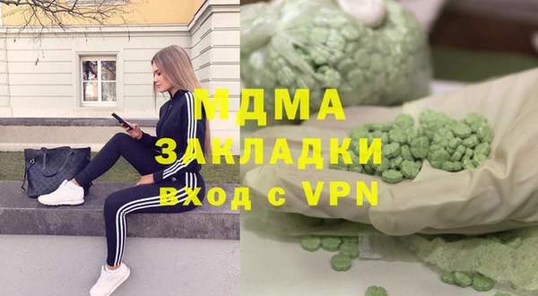 дживик Заволжск