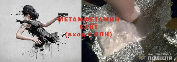 синтетический гашиш Заволжье
