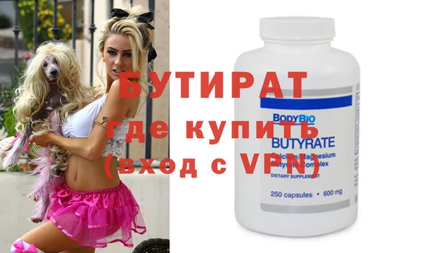 дживик Заволжск