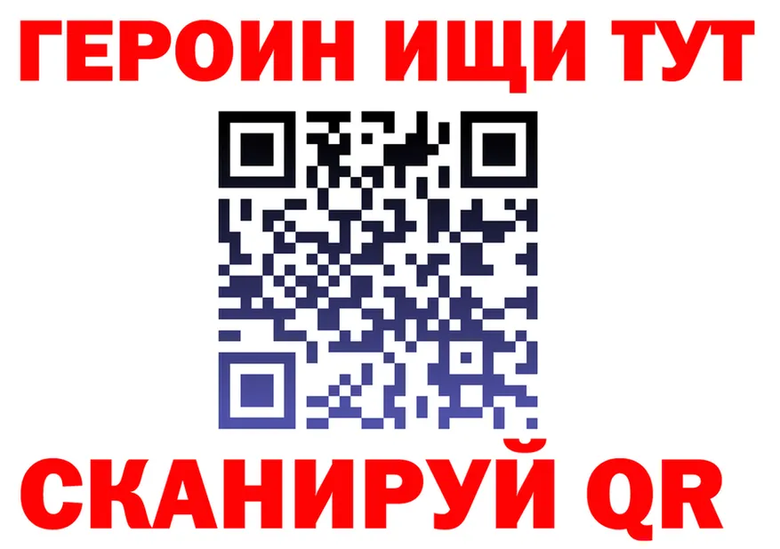 Alpha PVP Соль зеркало дарк нет OMG Грайворон