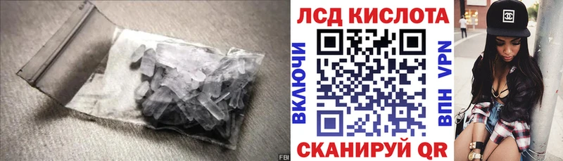 Купить закладки  Грайворон  LSD-25 экстази ecstasy 