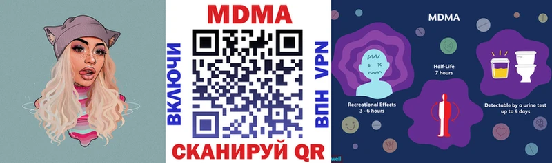 Купить где  Грайворон  МДМА VHQ 