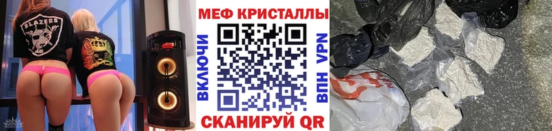 Купить где  Грайворон  МЯУ-МЯУ VHQ 