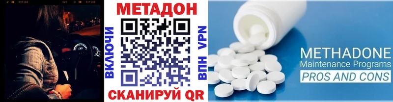 Купить  Грайворон  МЕТАДОН кристалл 