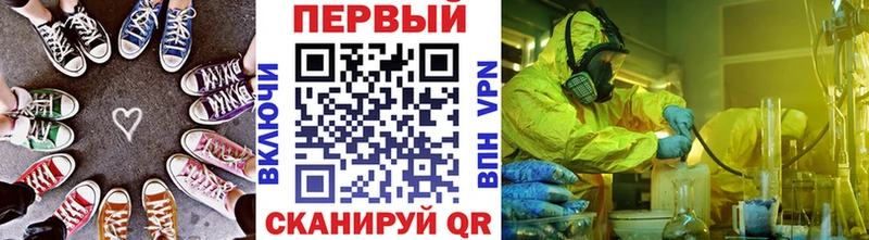 Купить где  Грайворон  Первитин мет 