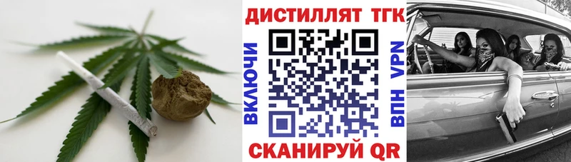 Купить закладки  Грайворон  ТГК жижа 